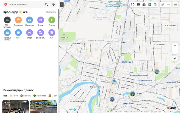 Сайт Тепло на Авроре