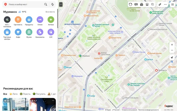 Сайт Терраса