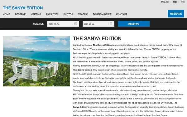 Сайт The Sanya EDITION