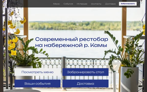 Сайт TheПарking