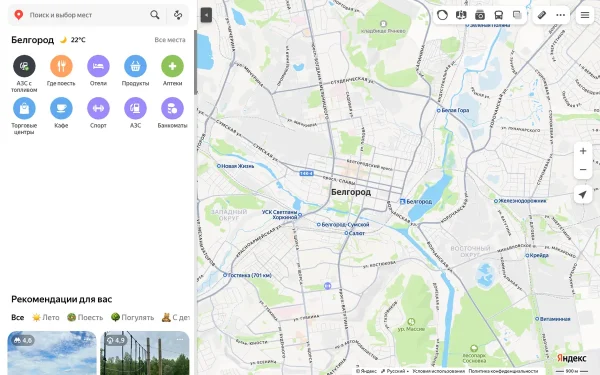 Сайт Точка Мира