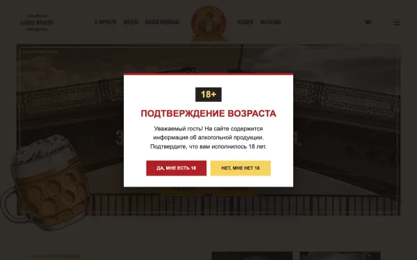 Сайт Толстый Фраер