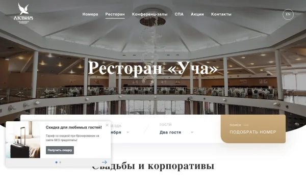 Сайт Уча