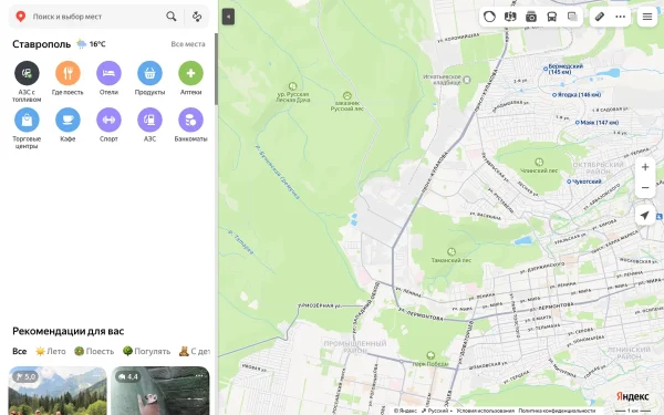 Сайт Усадьба