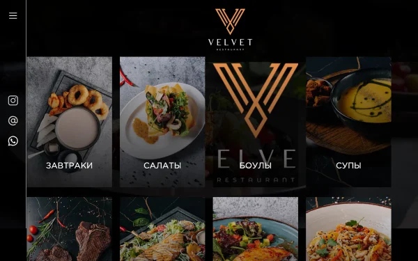 Сайт Velvet