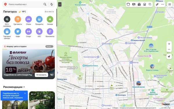 Сайт Вентуно
