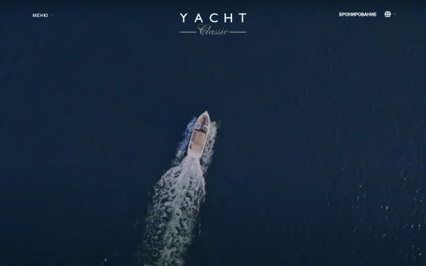 Сайт Yacht Classic Hotel