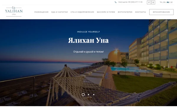 Сайт Yalihan Una Hotel