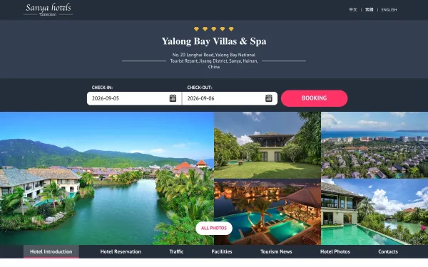 Сайт Yalong Bay Villas & Spa