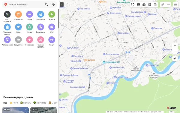 Сайт Zam Zam