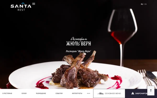 Сайт Жюль Верн